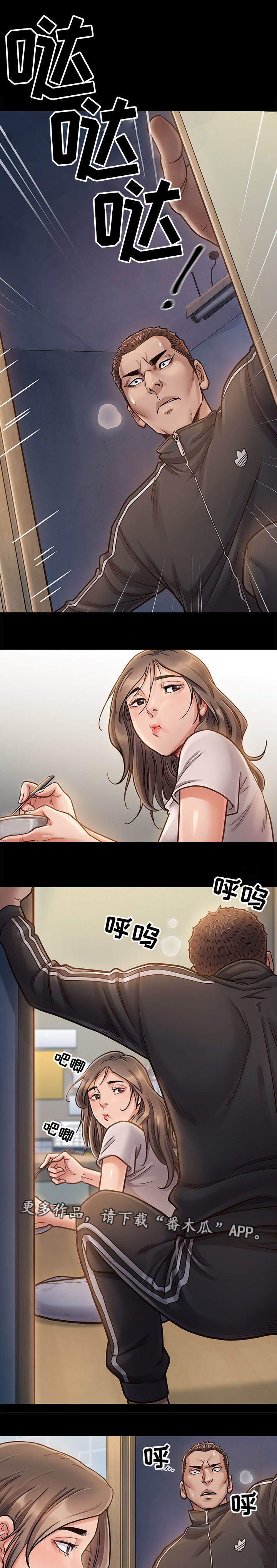 畸形关系第17话图