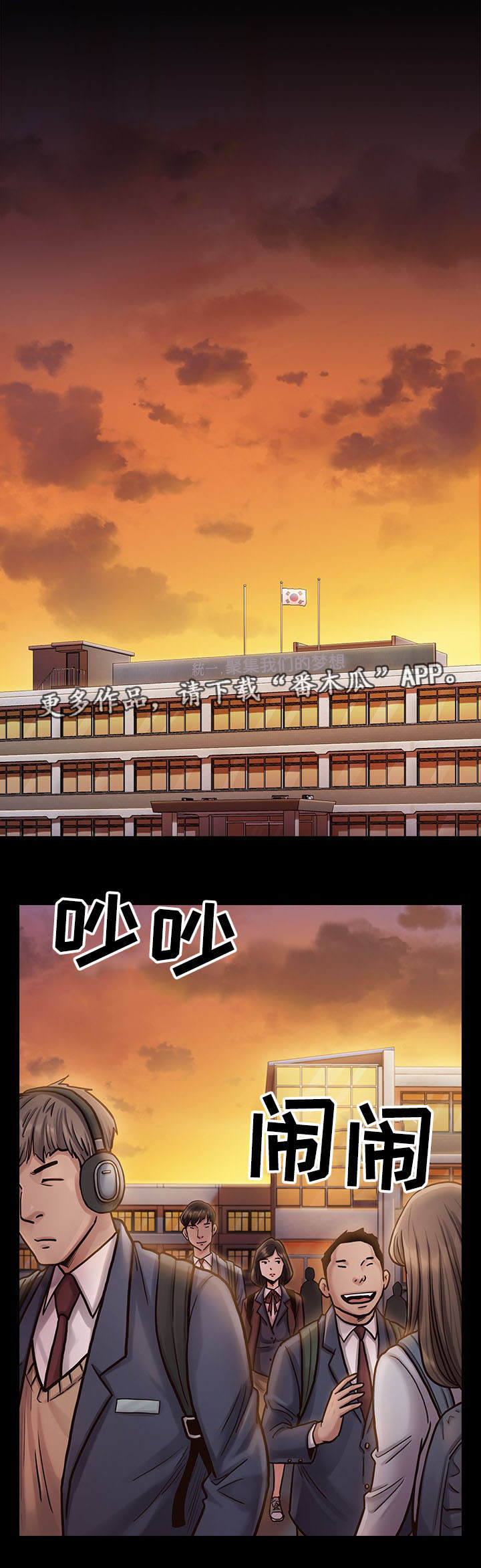 畸形关系第19话图