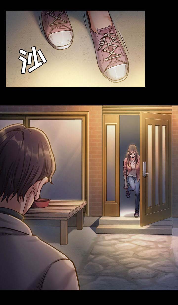 畸形关系第2话图