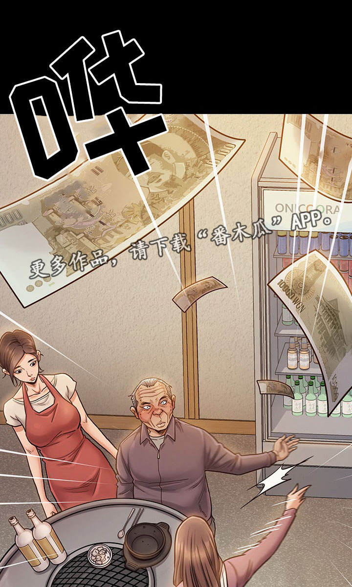 畸形关系第21话图