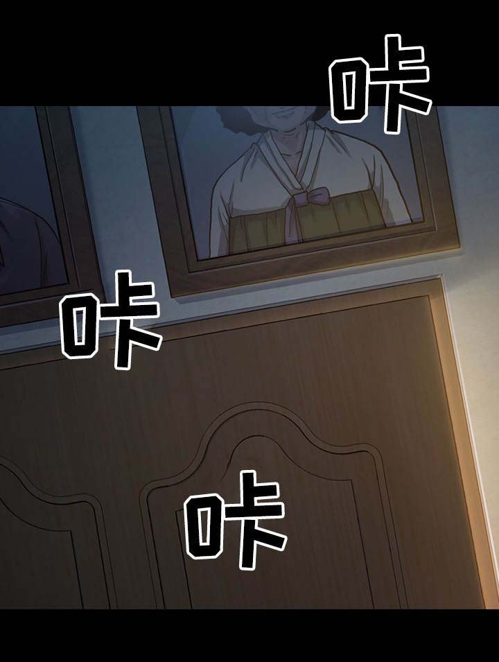 畸形关系第22话图