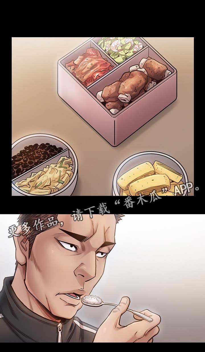 畸形关系第29话图