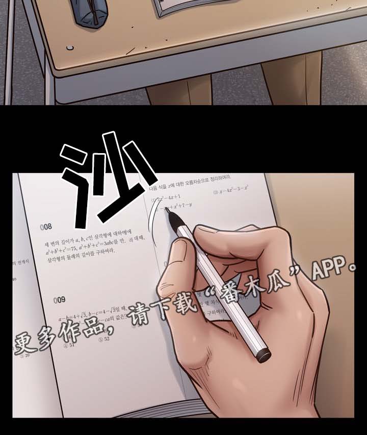 畸形关系第31话图