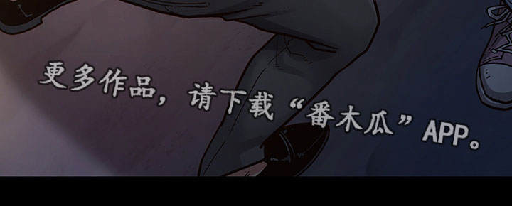 畸形关系第9话图