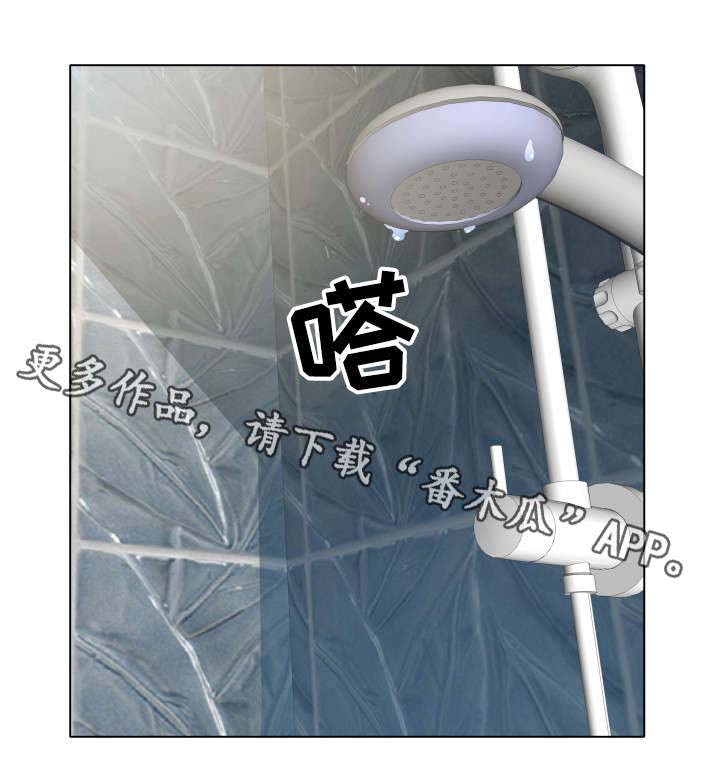 家族争夺第10话图