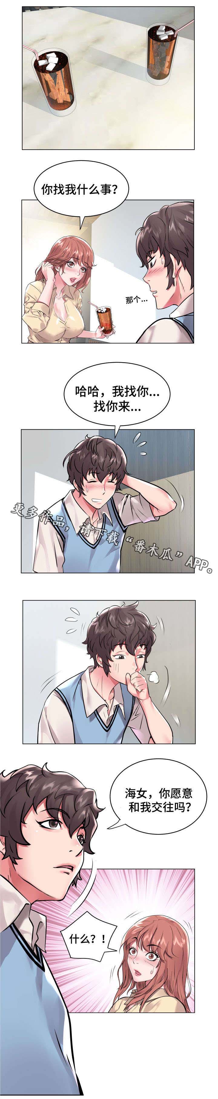 家族争夺第11话图