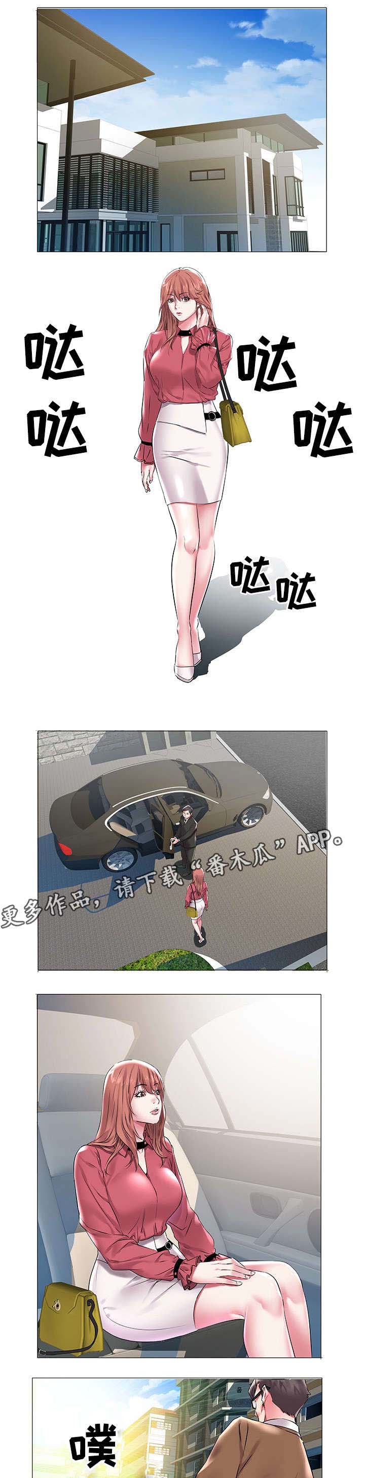 家族争夺第19话图