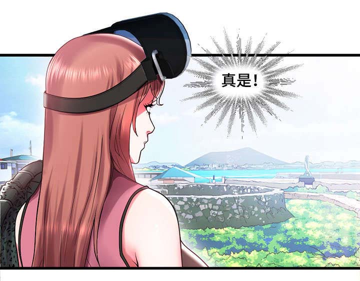 家族争夺第2话图