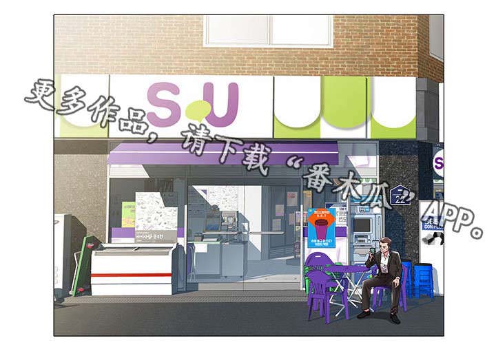 家族争夺第25话图