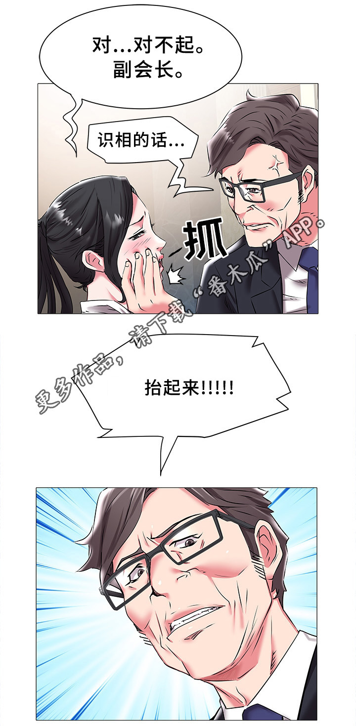 家族争夺第28话图