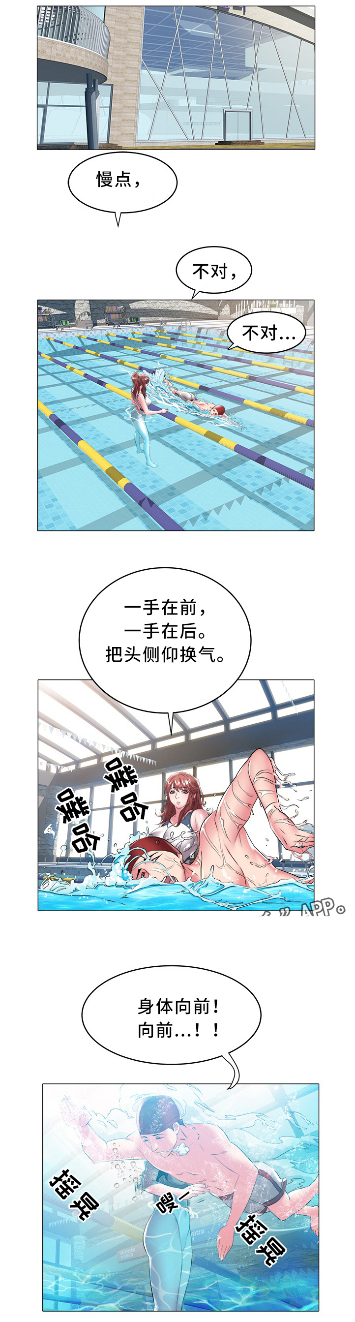 家族争夺第40话图