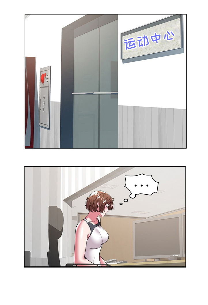 家族争夺第41话图