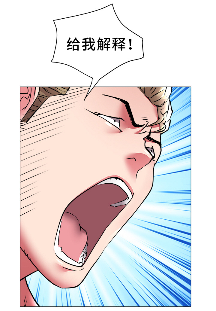 家族争夺第43话图