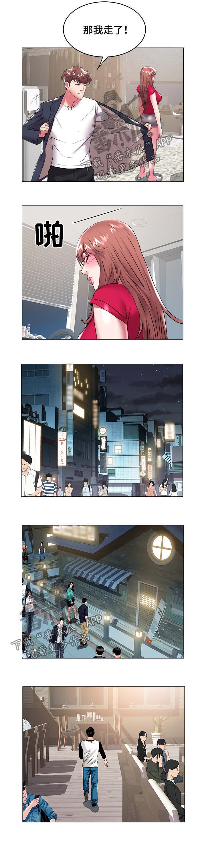 家族争夺第49话图