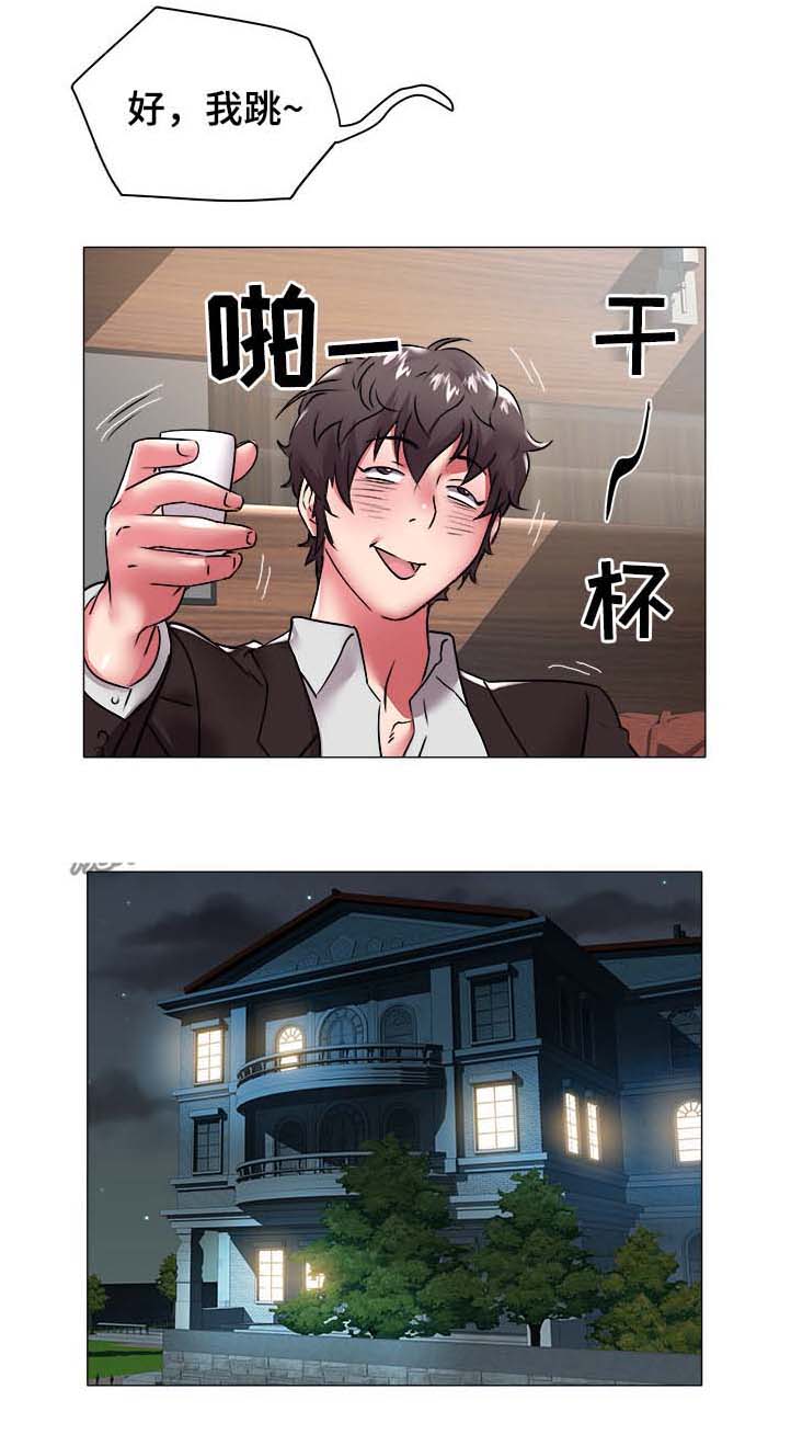 家族争夺第50话图