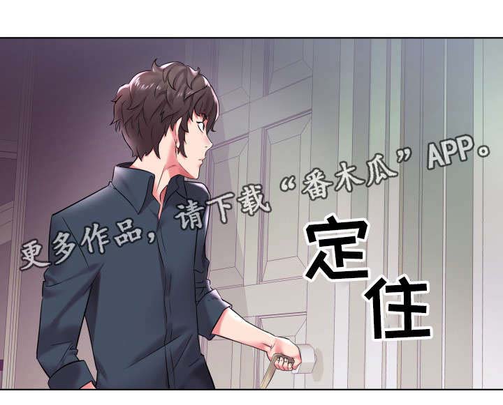 家族争夺第6话图