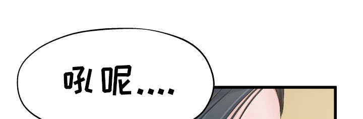 极度克制第13话图