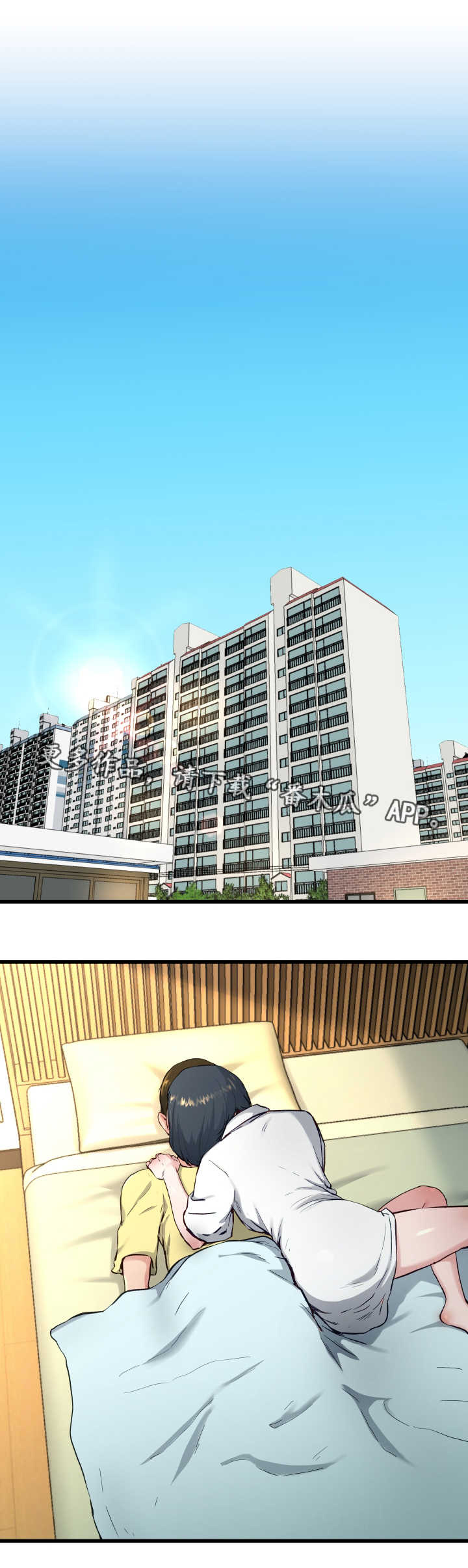 极度克制第22话图