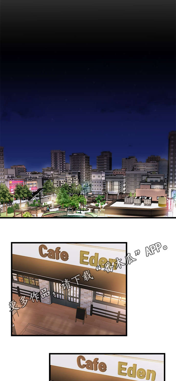 极度克制第29话图