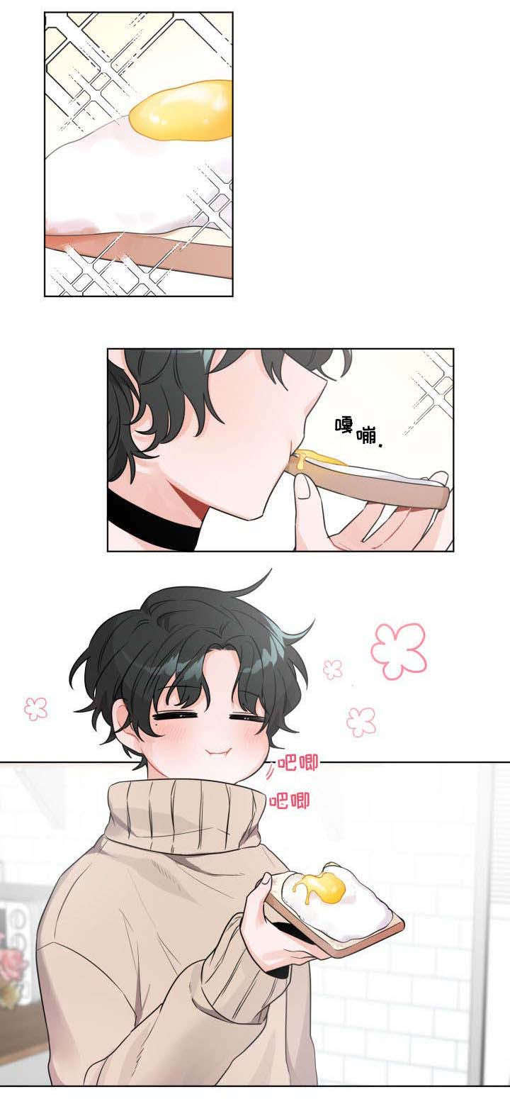 机器人伴侣第1话图