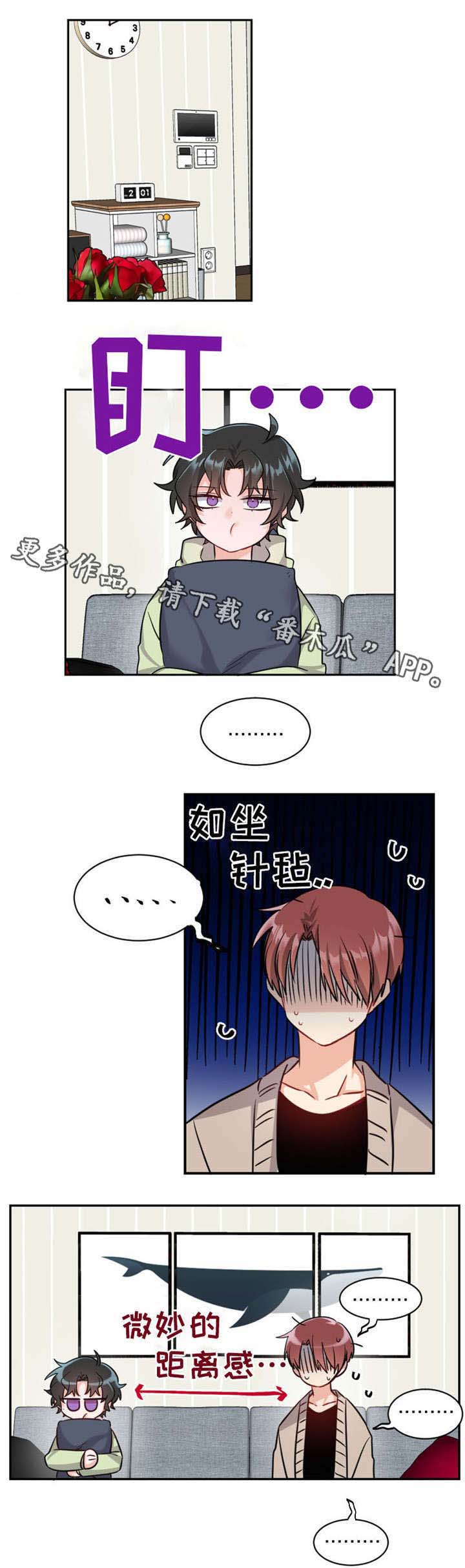 机器人伴侣第11话图