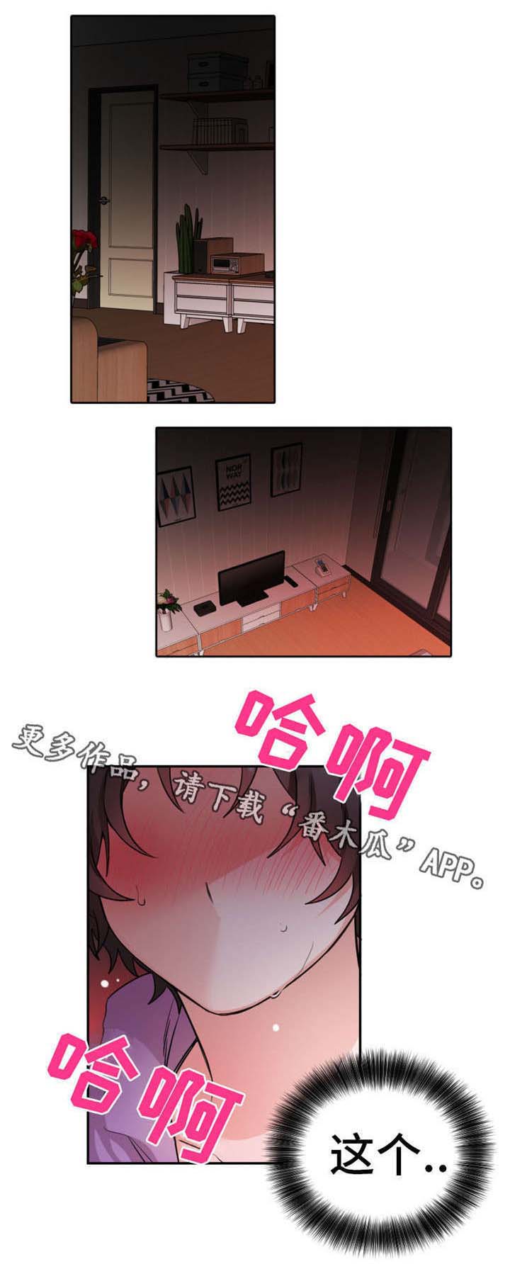 机器人伴侣第14话图