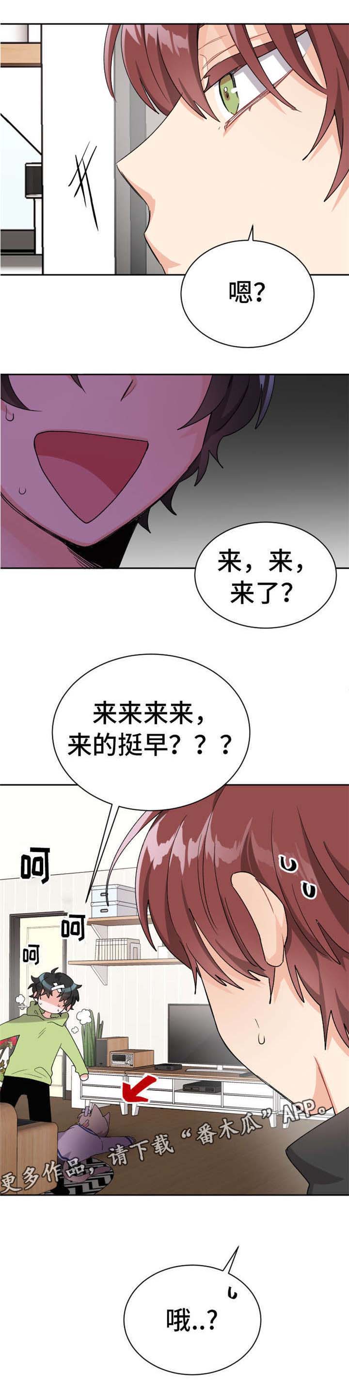 机器人伴侣第20话图