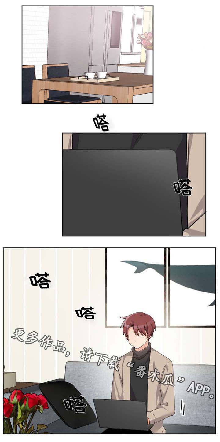 机器人伴侣第21话图