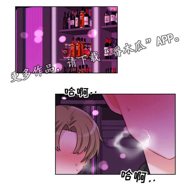 机器人伴侣第25话图