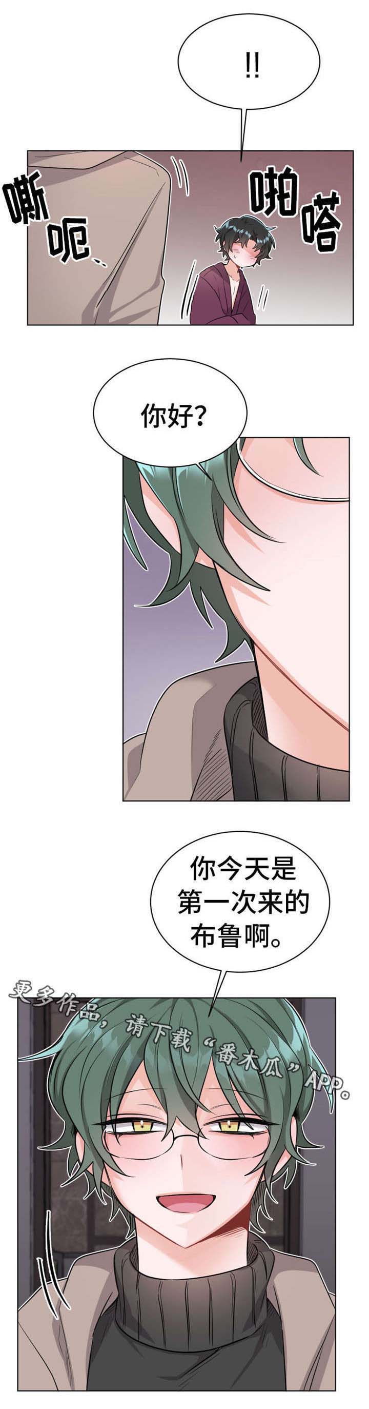 机器人伴侣第26话图