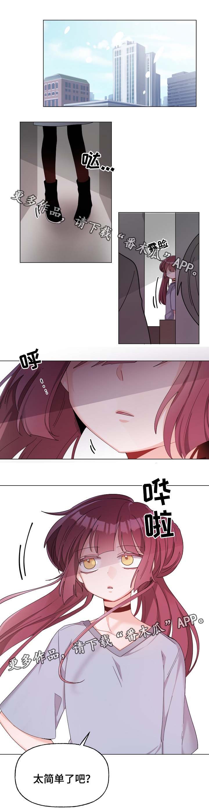 机器人伴侣第37话图