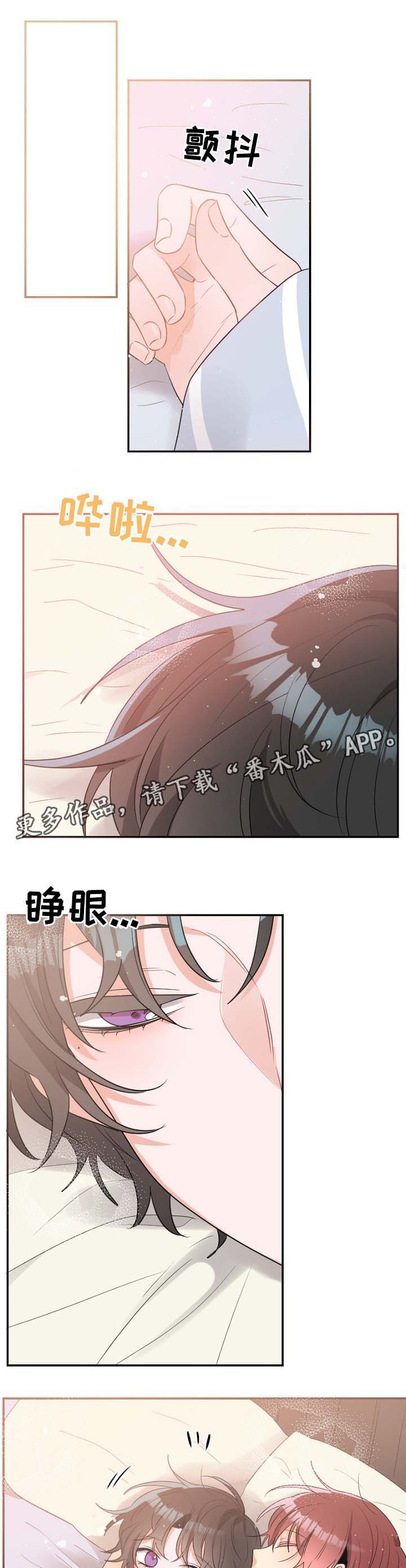 机器人伴侣第48话图