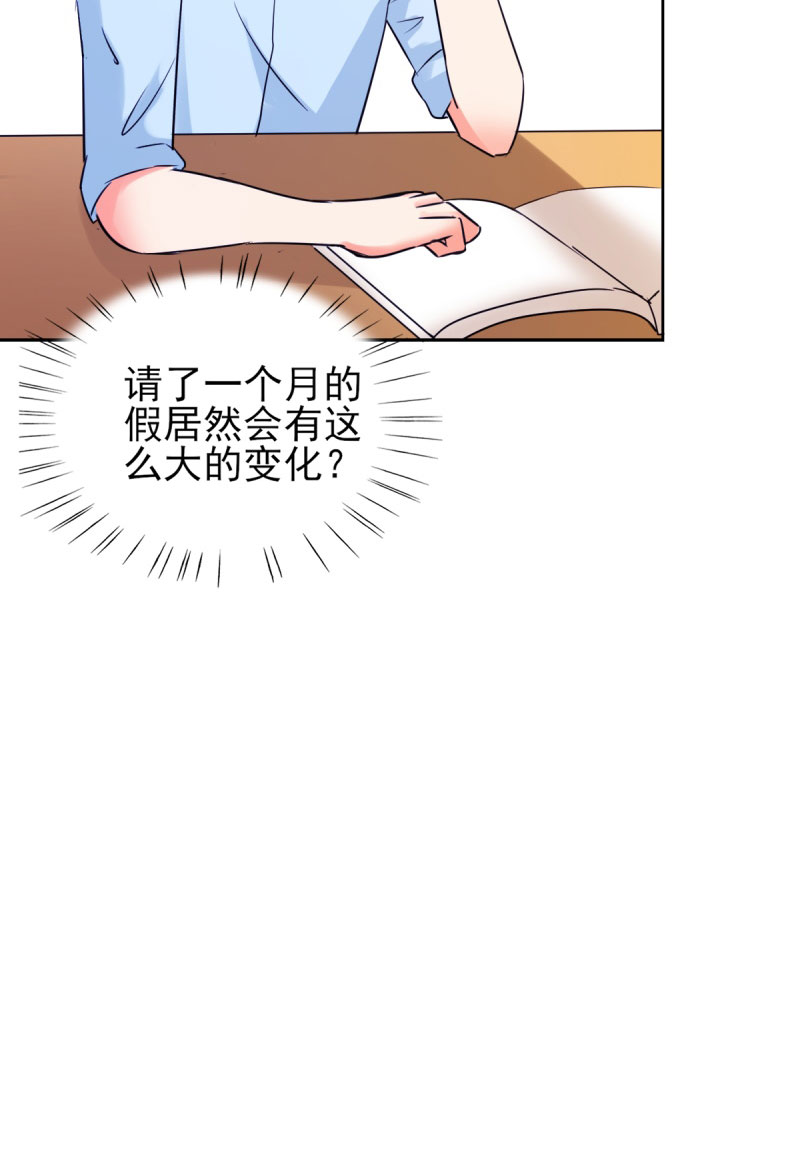 锦绣重生：早安傅太太第25话图
