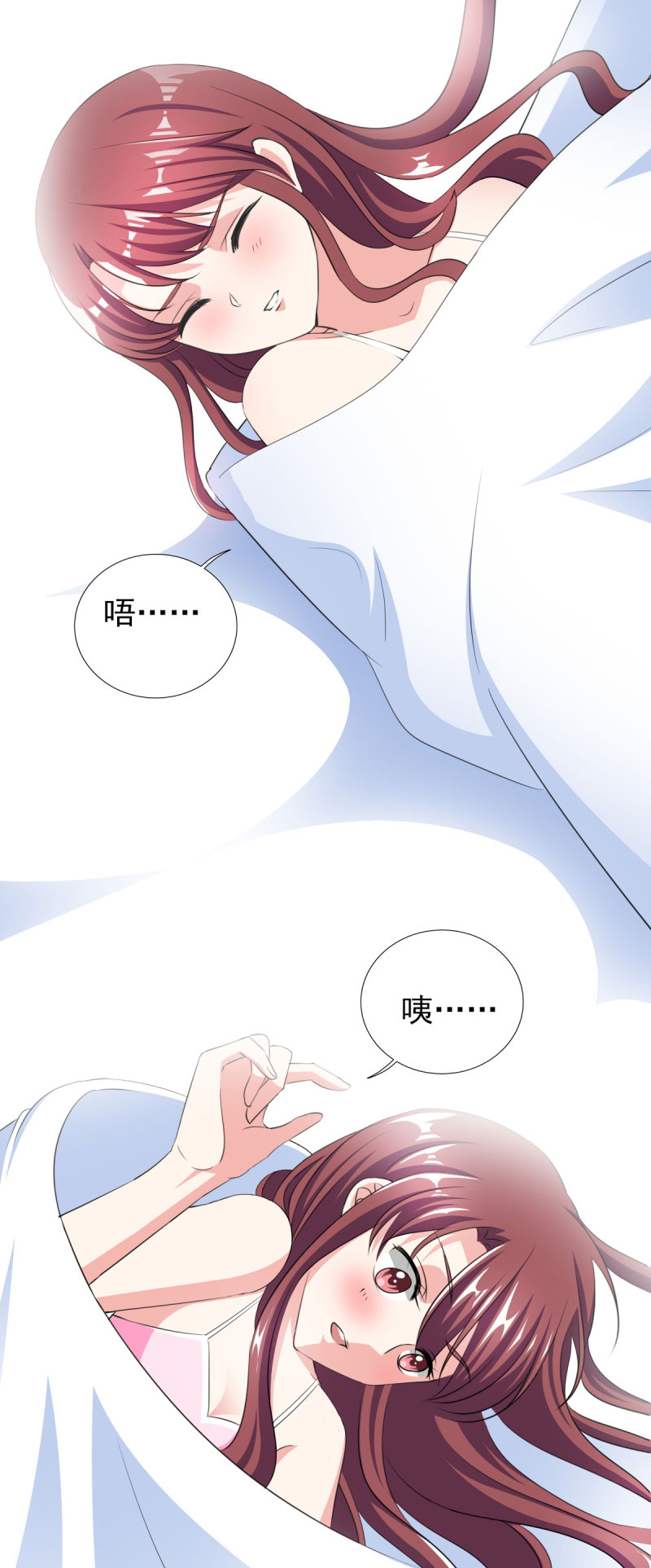 锦绣重生：早安傅太太第34话图