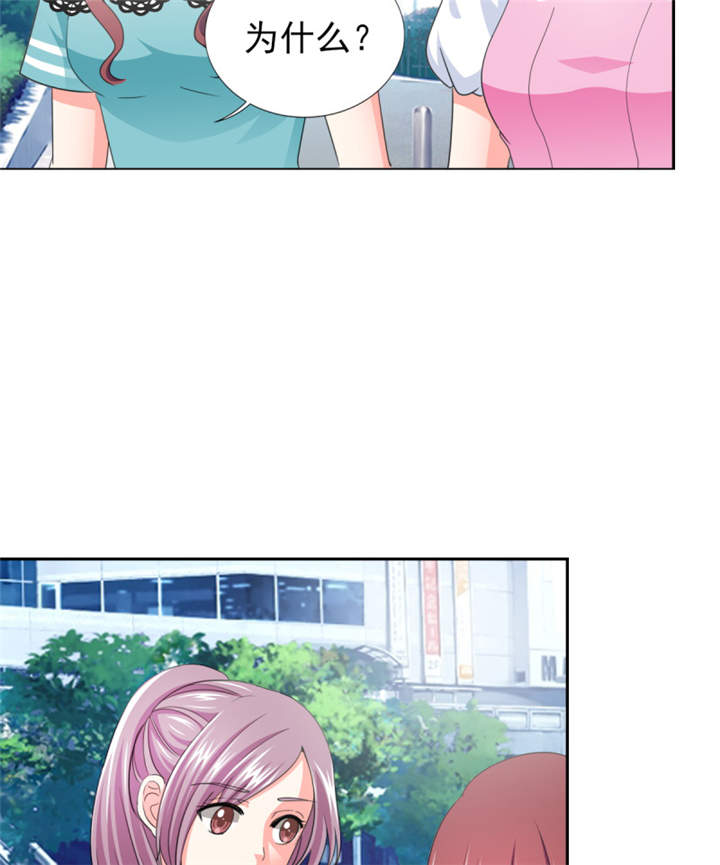 锦绣重生：早安傅太太漫画-图4