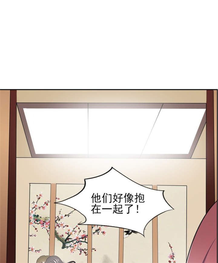 锦绣重生：早安傅太太漫画-图7