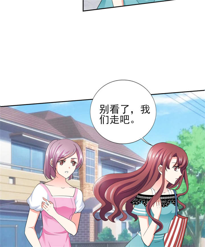 锦绣重生：早安傅太太漫画-图10