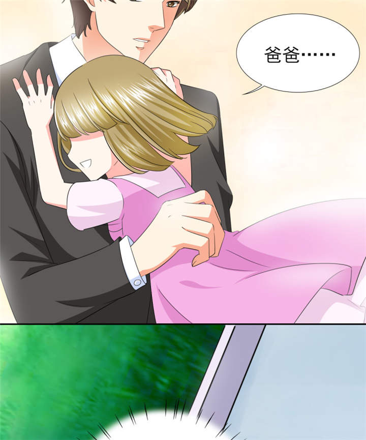 锦绣重生：早安傅太太漫画-图18