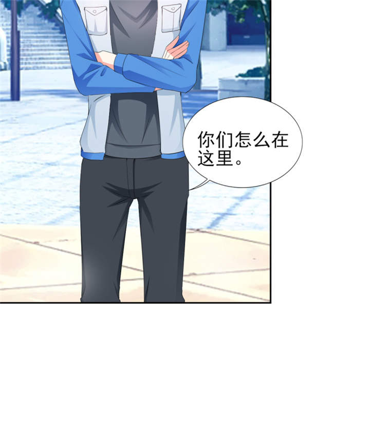 锦绣重生：早安傅太太漫画-图23