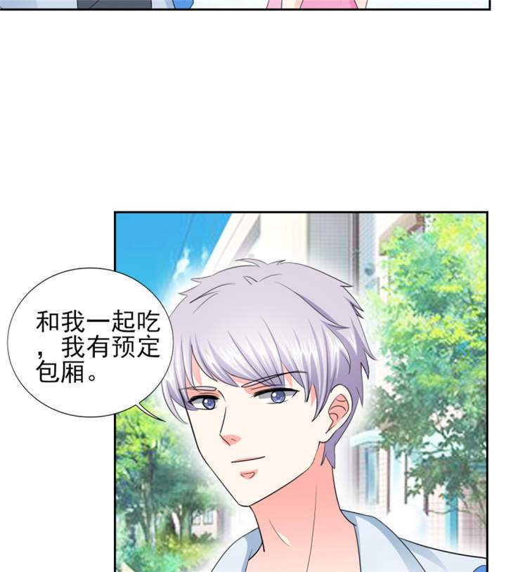 锦绣重生：早安傅太太漫画-图26