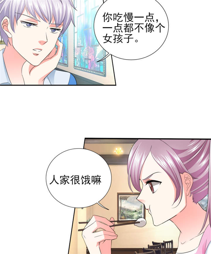 锦绣重生：早安傅太太漫画-图39