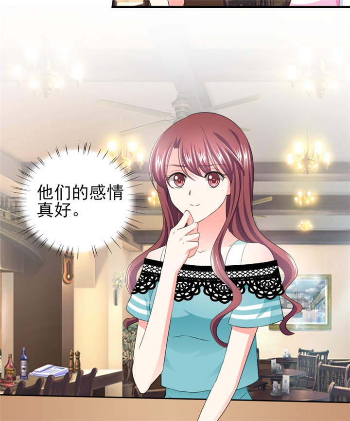 锦绣重生：早安傅太太漫画-图40