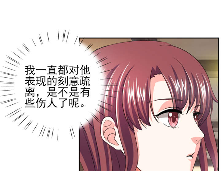 锦绣重生：早安傅太太漫画-图42