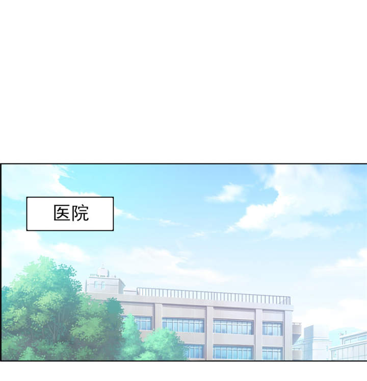 锦绣重生：早安傅太太第39话图