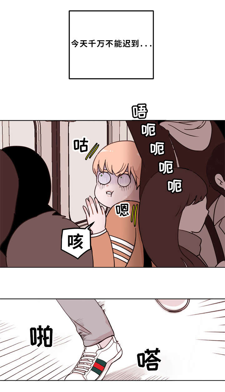 金钱代价第1话图