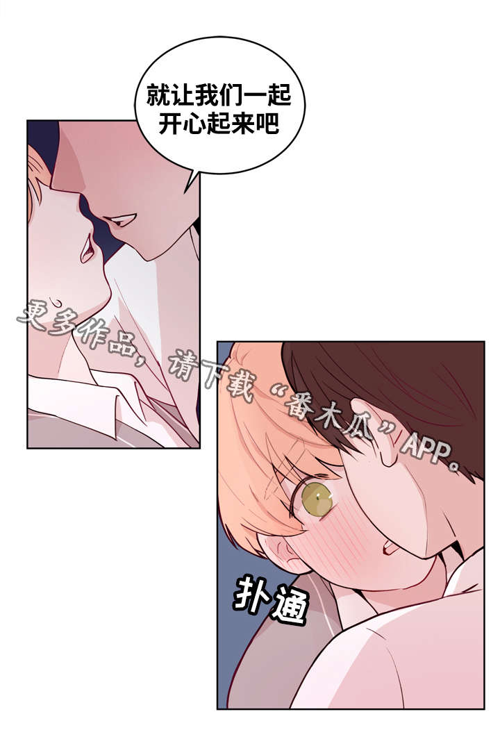 金钱代价第13话图