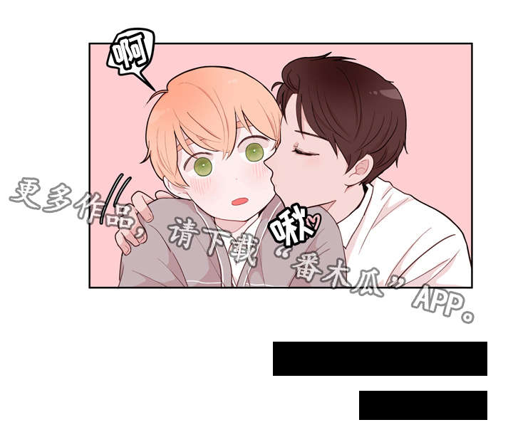 金钱代价第14话图