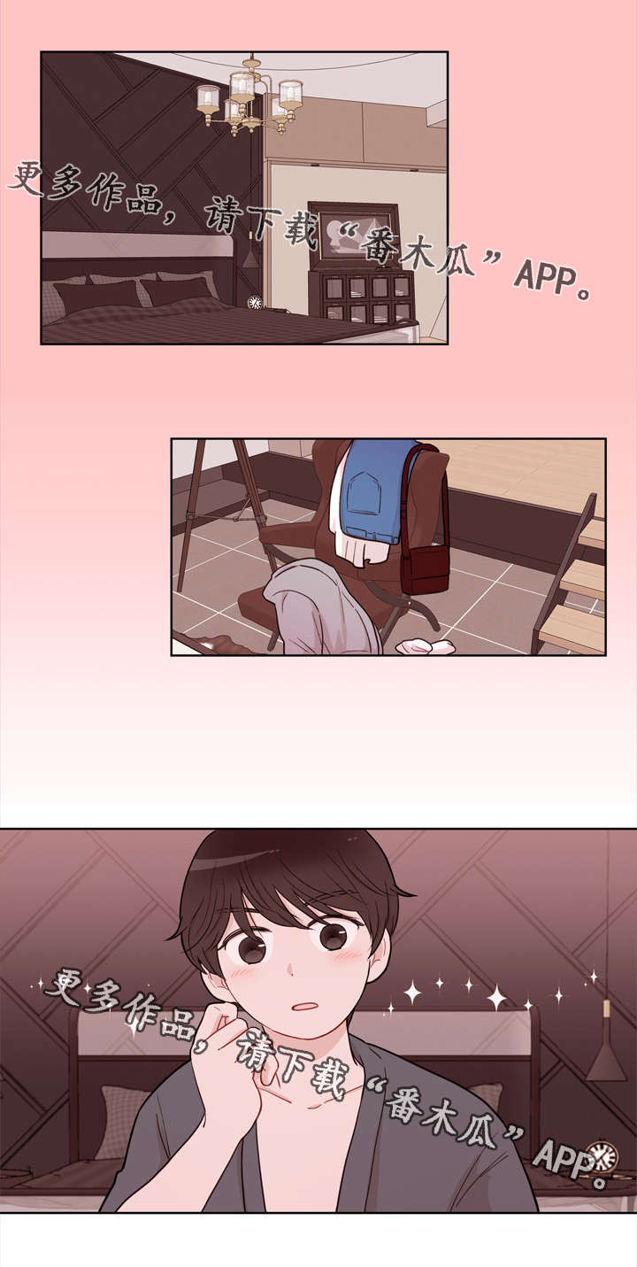 金钱代价第15话图