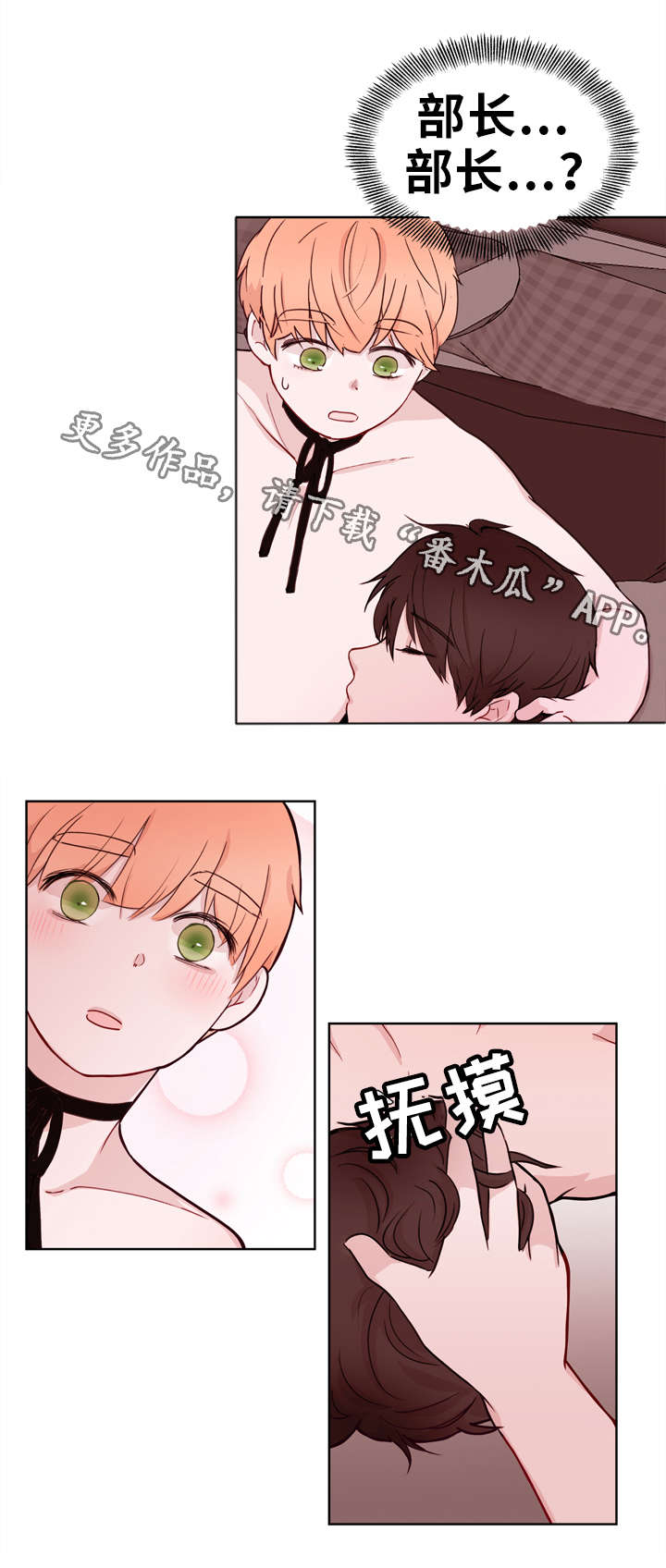 金钱代价第17话图