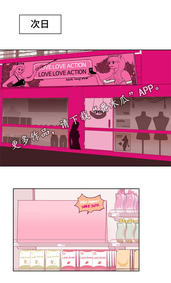 金钱代价第20话图